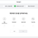 톡톡 - 성남시 분당구 서판교로44번길 3-15 | 톡톡