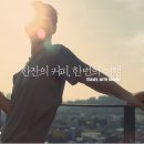 라임광고 브런치