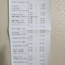 제일사료(주)인천공장 | 내돈내산 인천 고양이 스케일링 발치 후기 (입냄새,비용,금식,주의사항,통증,마취 등등..)
