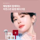 메이크플래닛