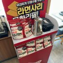 박가부대찌개 부산대점 이미지