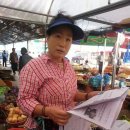 유복순