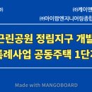 케이앤건축사사무소 - 제주시 고전길 20-7 | 케이앤건축사사무소