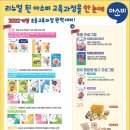 영중초 이미지