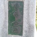 장풍숲입구 이미지