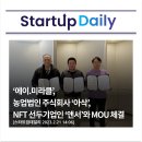 주식회사 대한팜 이미지