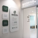 범어권한의원 이미지