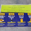 롯데리아본오점 이미지