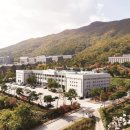 대진대학교
