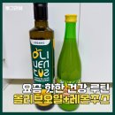 강화푸드마켓 | 올리벤투스 엑스트라버진 올리브오일 &amp; 유로푸드 레몬주스 효능 및 섭취 후기