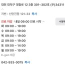 밝은이비인후과의원 이미지