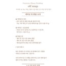 엘프빈티지
