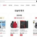 &#39;알리익스프레스&#39;가 쥑일놈 →소비자 분쟁급증 “알리익스프레스 피해 170%↑” 이미지