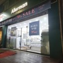 사우로3 | 알레르망 김포사우점 후기, 고촌이불 &amp; 고촌입주 준비 완벽 해결!