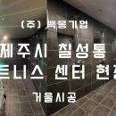 칠성gym