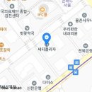 서울보리치과의원 이미지