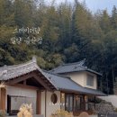 스테이더담 밀양금산점 이미지