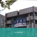 미소앤유의원 이미지