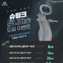 미아사거리톡스앤필의원 이미지