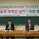 진안초등학교 Daum카페
