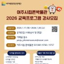 여주시립 폰박물관 이미지