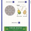 오매진 굿즈 와디즈 펀딩!!! 이미지