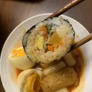 권가김밥