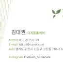 지움어린이집 이미지