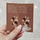 창원 카페봄봄 대동점 방문 후기 | 가성비 카페 리뷰