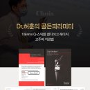 용해반점 이미지