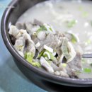 울산할매국밥 이미지