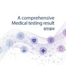 (주)아이메드 이미지