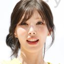 웬디