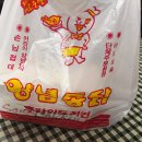 정스치킨 - 강남구 도산대로92길 6 | 청담동 노포감성 동네 호프치킨맛집, 정스치킨