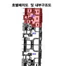 한진아파트 이미지