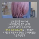 짱잘헤어