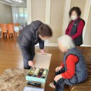 사랑으로방문요양센터 이미지