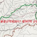 제167차(2025.01.05) 횡성 태기산 신년 산행계획입니다 이미지