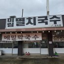 SK동산주유소 이미지
