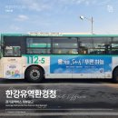 광고회사한강 이미지