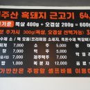새애월 이미지