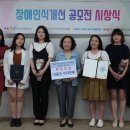 사상구 장애인복지관 이미지