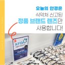 오늘의 안경 이미지