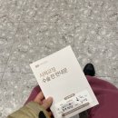 서울신세계안과 의정부점 스마일라식 후기!