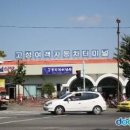 대진시외버스터미널 이미지