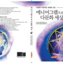 (사)한국다문화복지협회 이미지