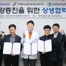 강원특별자치도원주의료원 이미지