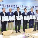 알프스전기 이미지