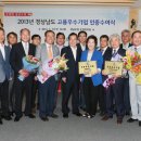 부경엔지니어링주 이미지