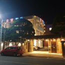 항도여관 이미지